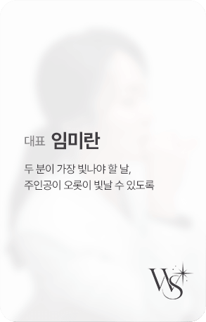 임미란