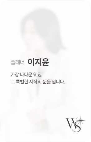 이지윤