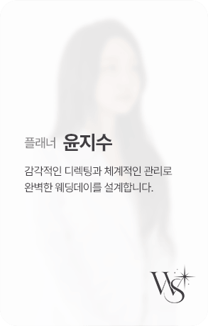 윤지수